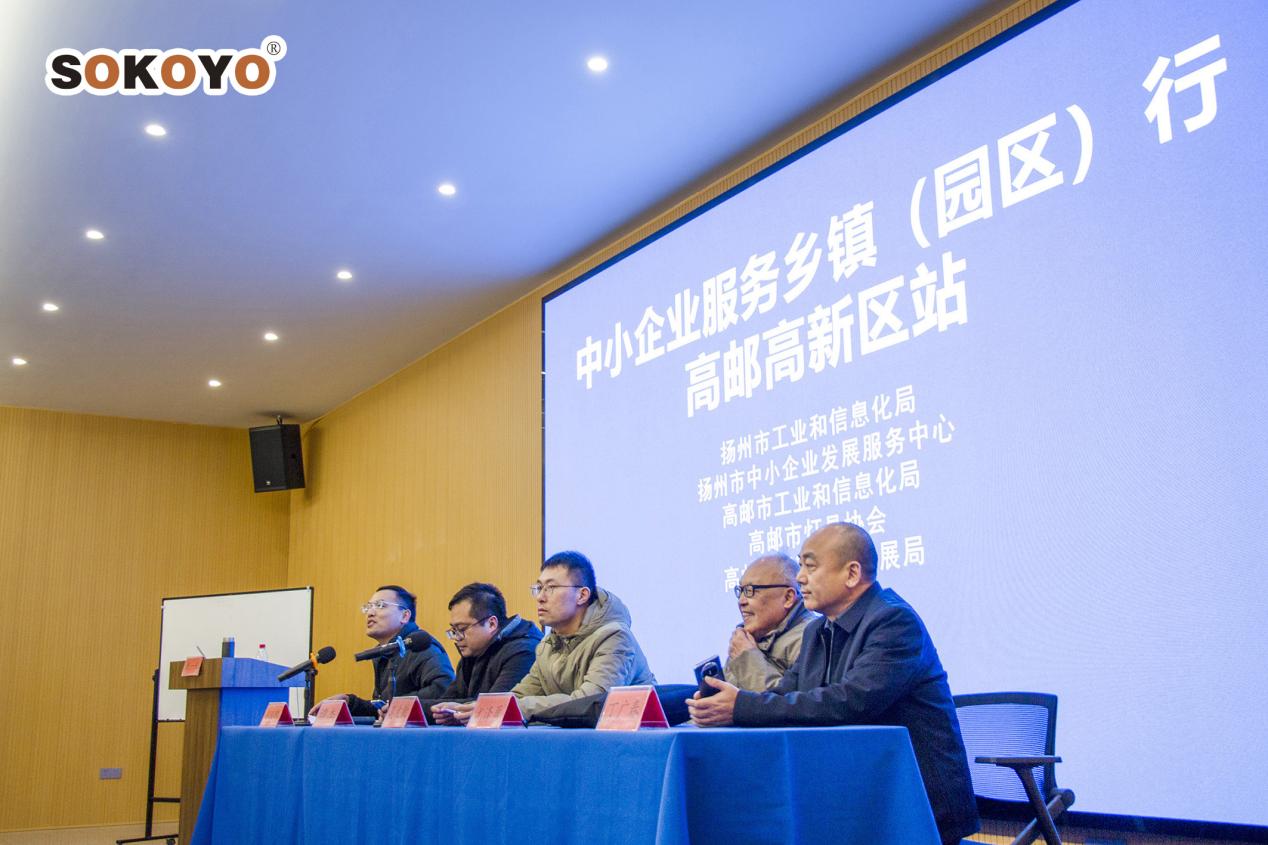 智慧共融，產(chǎn)業(yè)共進(jìn)：中小企業(yè)服務(wù)鄉(xiāng)鎮(zhèn)行活動在江蘇開元太陽能生產(chǎn)基地探討精益管理與智能制造